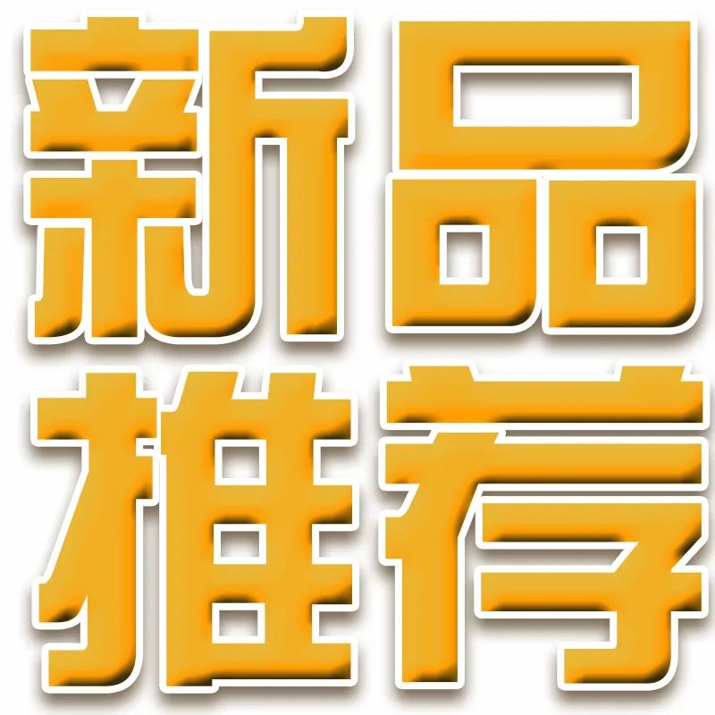 【新品推薦】仕全興S-402快干型水性固化劑