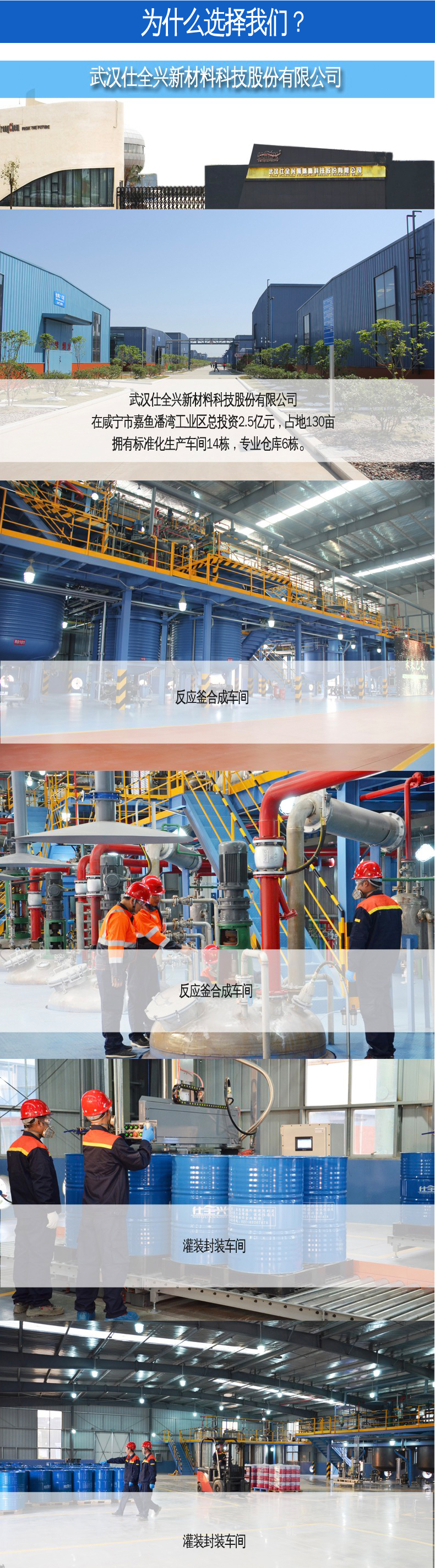 仕全興廠家實力 仕全興廠家實力