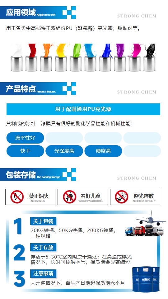 SG-AC50TDI三聚體詳情頁(yè)2